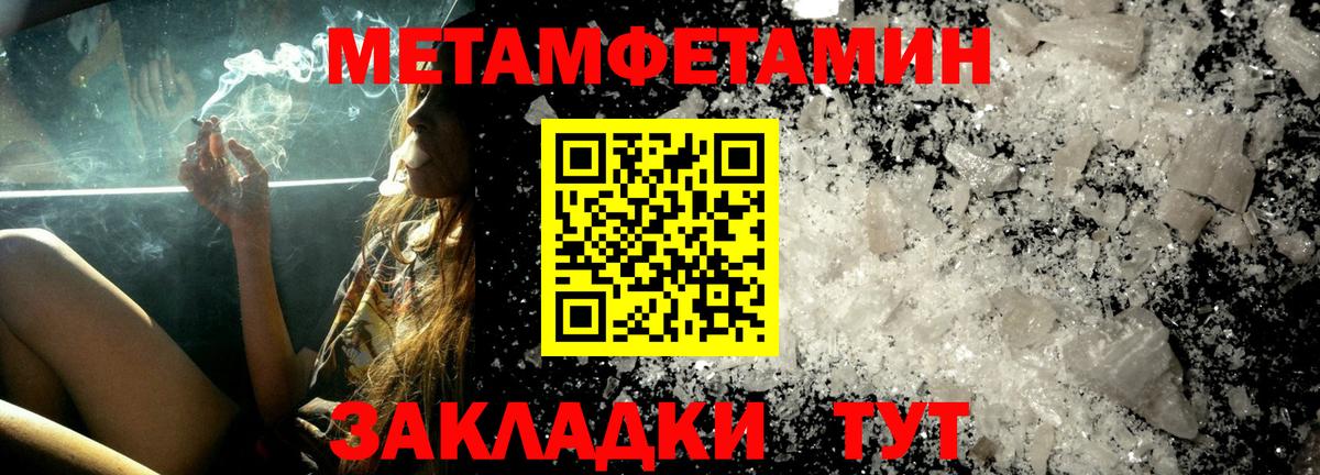 АМФ 98% Самара
