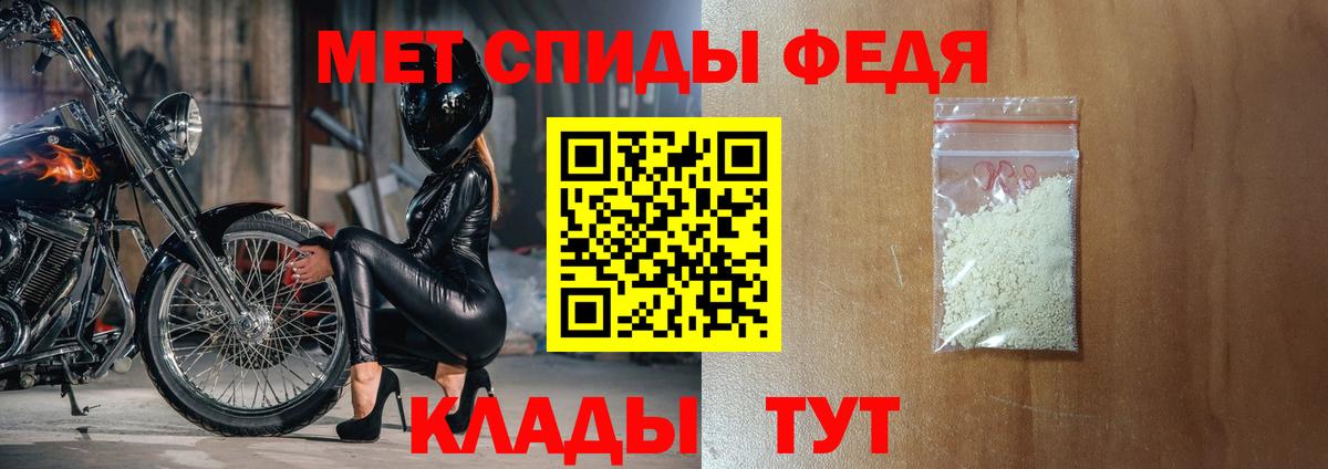 АМФЕТАМИН Premium  Вход с VPN  Amphetamine  Самара 