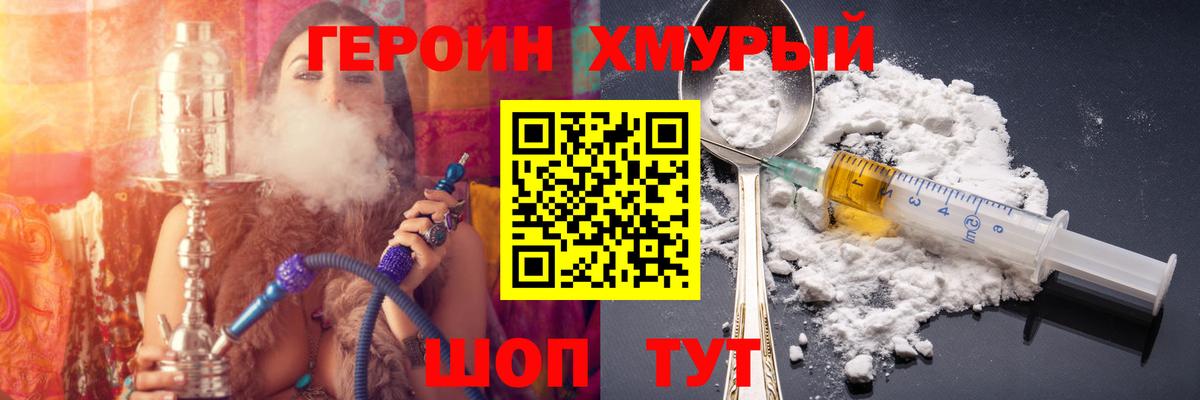 ГЕРОИН Афган Самара