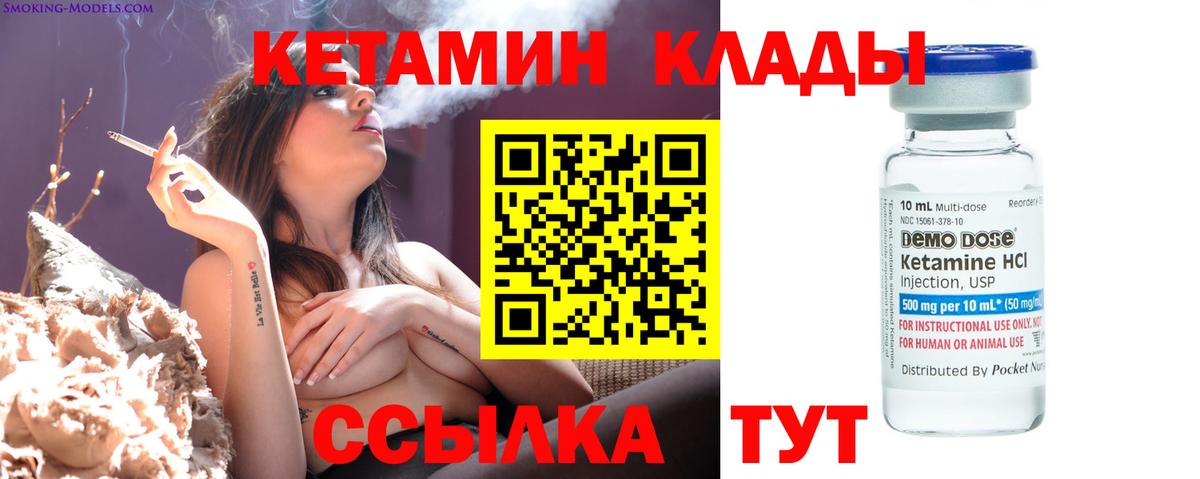 Самара  блэк спрут сайт  Кетамин VHQ  Вход с VPN  мориарти наркотические препараты  Кетамин VHQ 