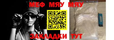 метадон Нягань