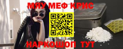 сатива Обь