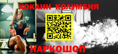 сатива Обь