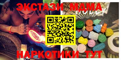 метадон Нягань