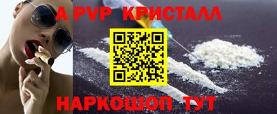 сатива Обь