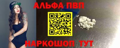 сатива Обь