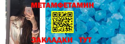 метадон Нягань