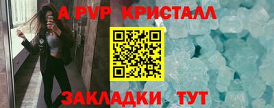 сатива Обь
