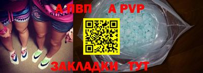 сатива Обь