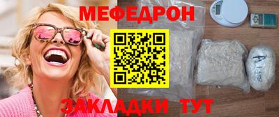сатива Обь