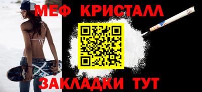 сатива Обь