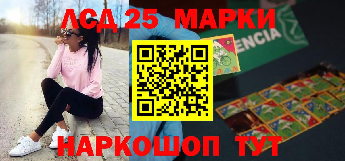 ЛСД экстази ecstasy  LSD-25 экстази  Самара  ЛСД экстази ecstasy  Вход с VPN 