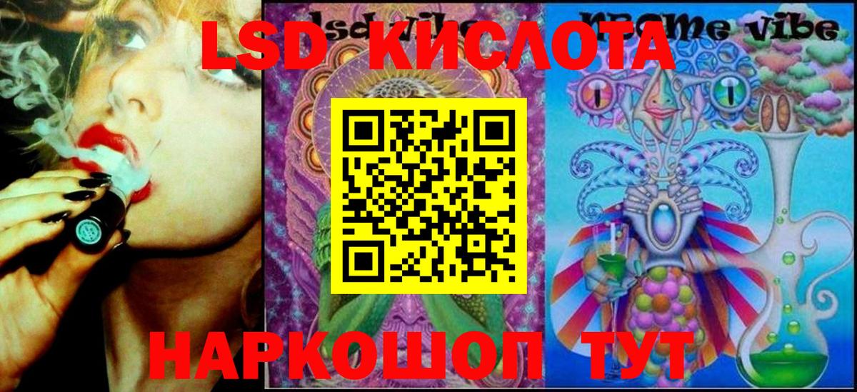 Марки N-bome 1500мкг Самара