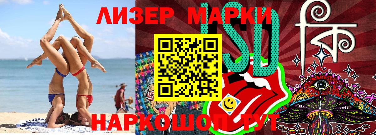 Самара  Марки NBOMe 1500мкг  Марки N-bome  Вход с VPN  Марки NBOMe 1500мкг 
