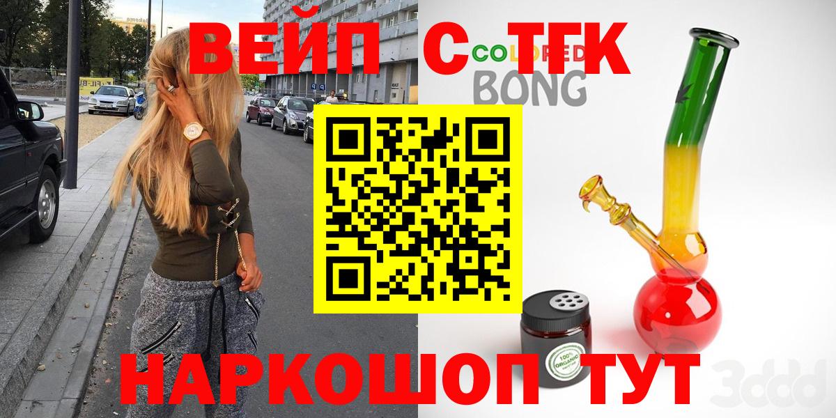 Дистиллят ТГК жижа Самара