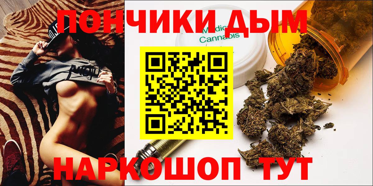 Самара  МАРИХУАНА план  Каннабис LSD WEED  Конопля планчик  Вход с VPN  Бошки марихуана SATIVA & INDICA 