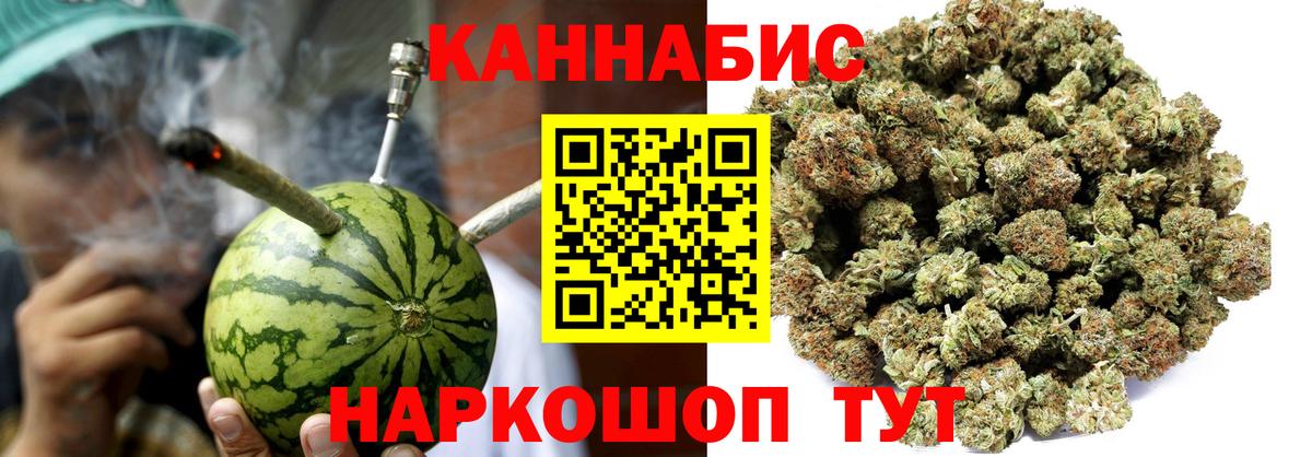 Канабис VHQ Самара